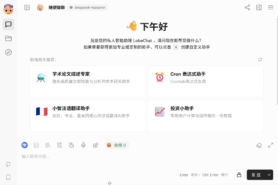 工具调用示例