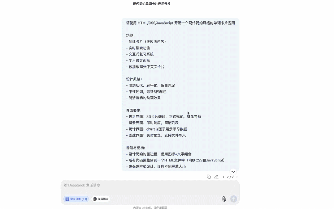 前端代码示例
